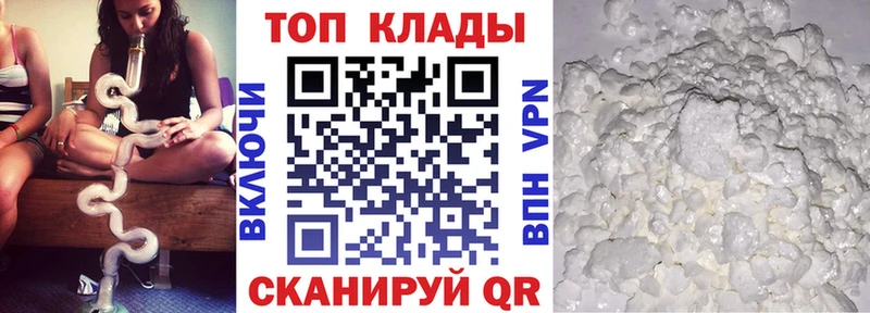 Какие есть наркотики Волгоград ГАШИШ  Галлюциногенные грибы  МЕФ  блэк спрут ССЫЛКА  МАРИХУАНА  КОКАИН  Амфетамин 