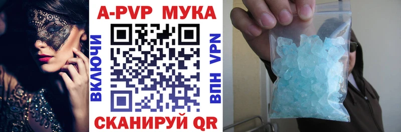 А ПВП крисы CK  Волгоград 