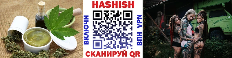 где продают   Волгоград  Canna-Cookies конопля 