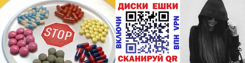 Экстази таблы  где купить наркотик  omg как зайти  Волгоград 
