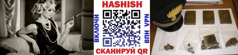 ГАШ ice o lator Волгоград