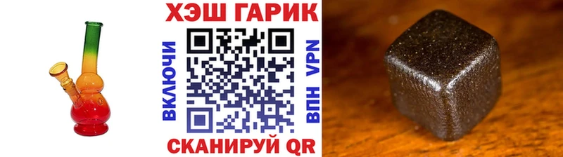 ГАШИШ 40% ТГК  kraken ССЫЛКА  Волгоград 