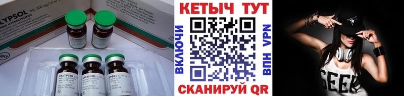 blacksprut зеркало  Волгоград  КЕТАМИН ketamine  что такое  