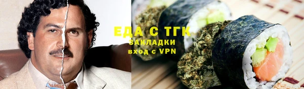 круглые Армянск