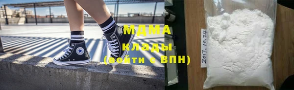 круглые Армянск