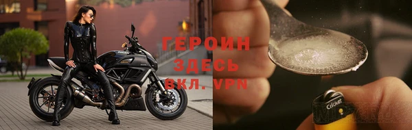 героин Арсеньев