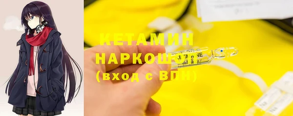круглые Армянск