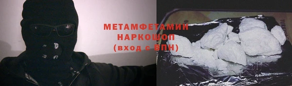 MESCALINE Аркадак