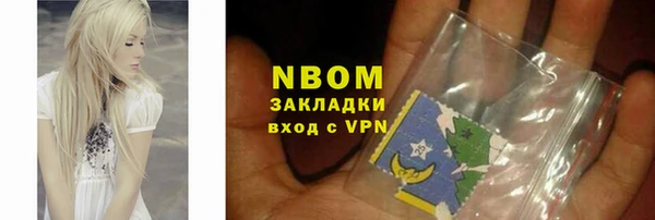 героин Арсеньев