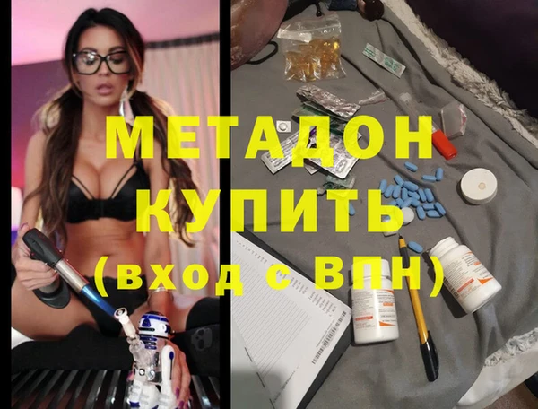круглые Армянск