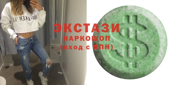 MESCALINE Аркадак