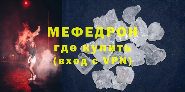 MESCALINE Аркадак
