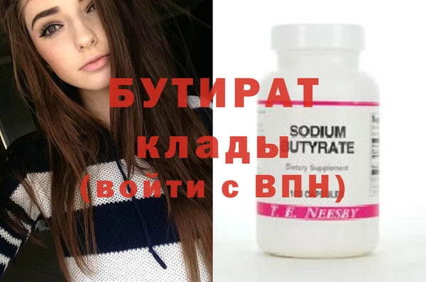 круглые Армянск
