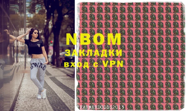 героин Арсеньев