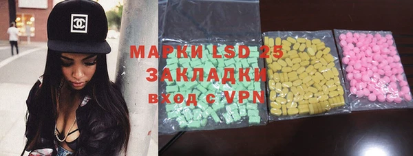 MESCALINE Аркадак