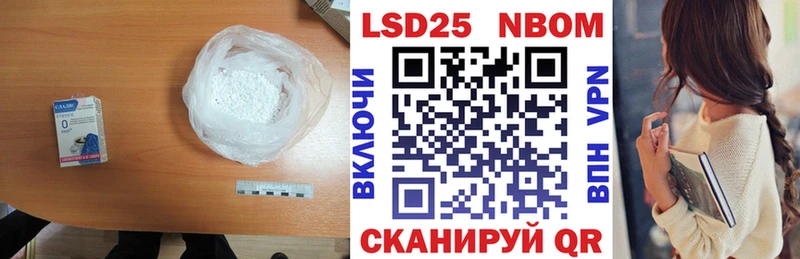 ЛСД экстази кислота  закладка  блэк спрут сайт  Волгоград 