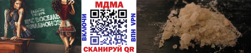 это официальный сайт  цена наркотик  Волгоград  МДМА Molly 