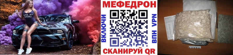 МЯУ-МЯУ мяу мяу  маркетплейс какой сайт  Волгоград 