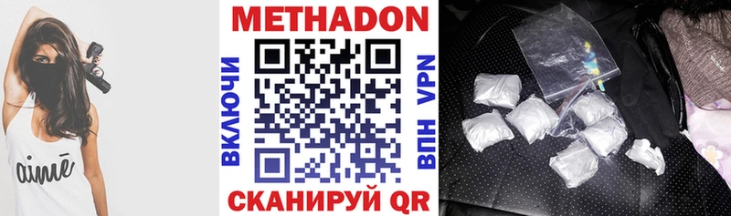 купить наркотик Волгоград блэк спрут ссылка МЕТАДОН VHQ
