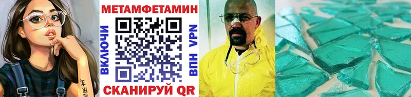 Первитин пудра  Волгоград 
