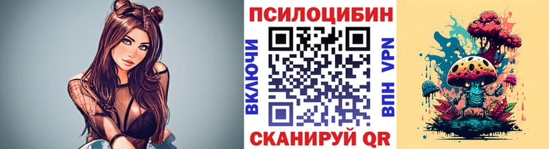 Галлюциногенные грибы MAGIC MUSHROOMS  Волгоград 