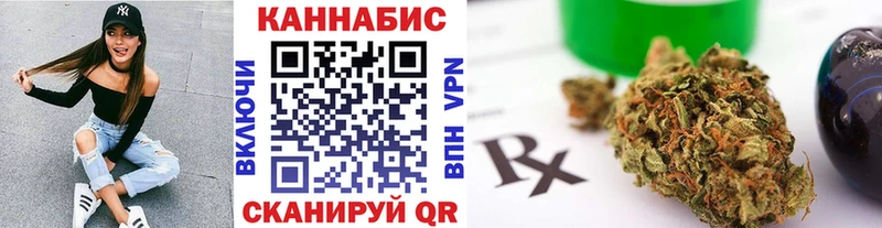 Марихуана тримм  магазин продажи   Волгоград 
